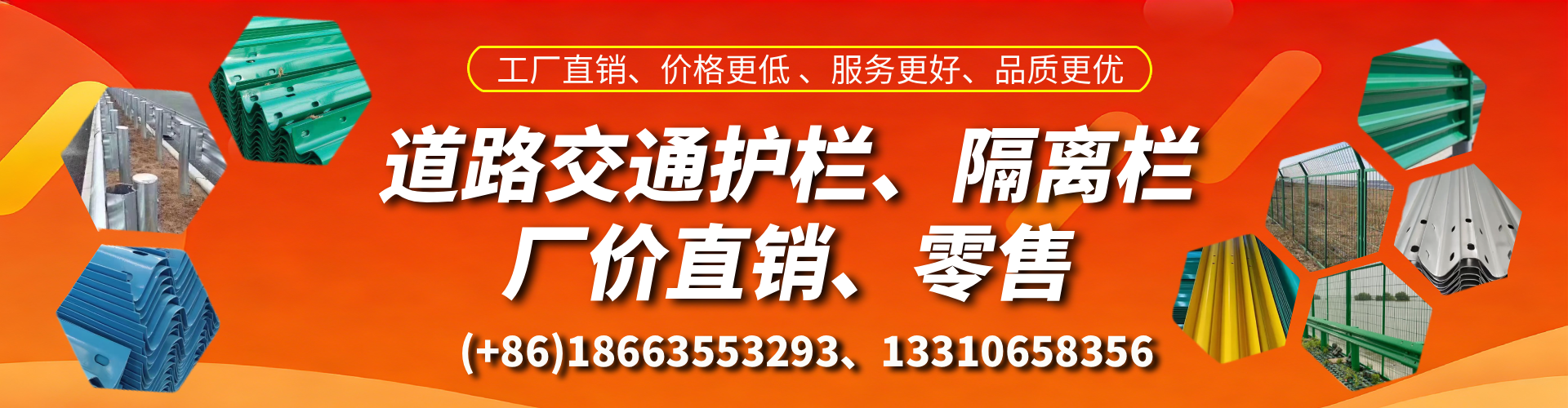 改则交通护栏生产厂家 道路护栏 波形护栏 防撞护栏 隔离护栏 防护栅栏